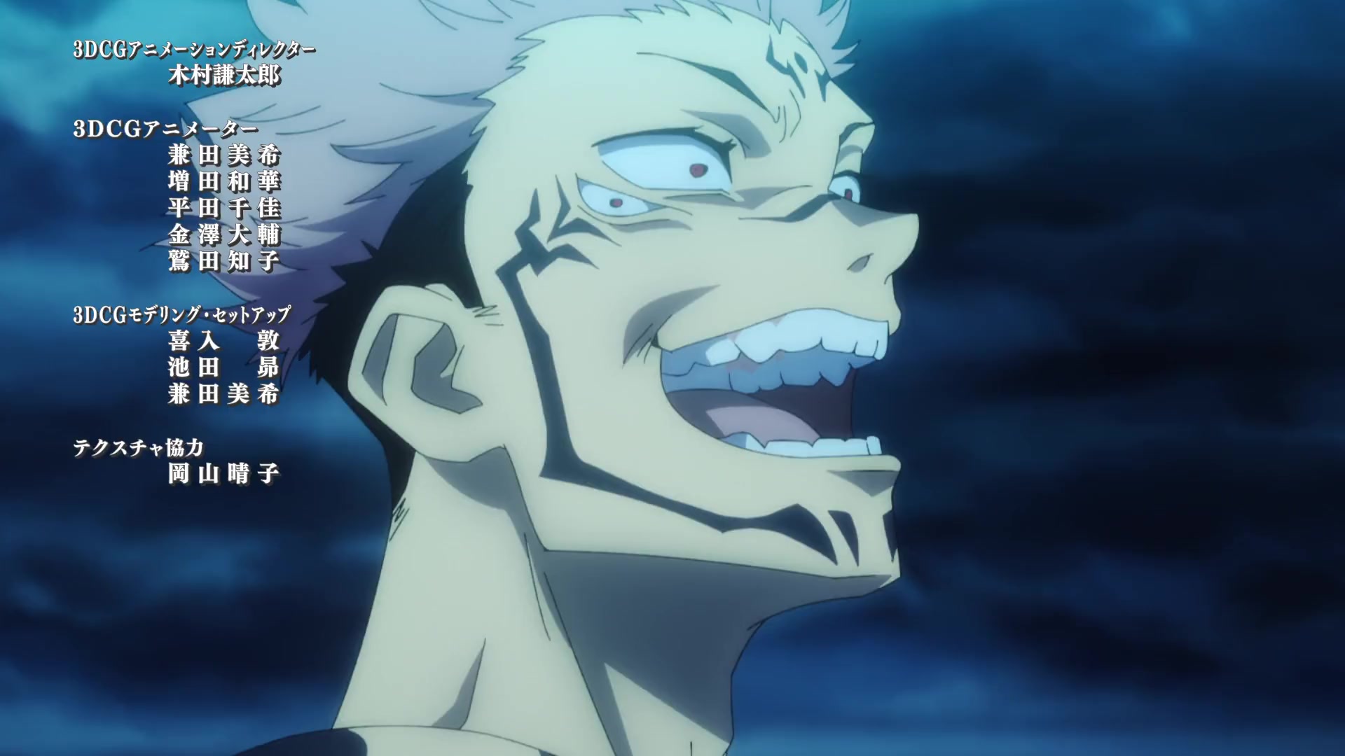 [Tsukyio Editing Resources] Jujutsu Kaisen Season 1 (Episode 1) Raw Clips (411) (tsukyio.com).mp4